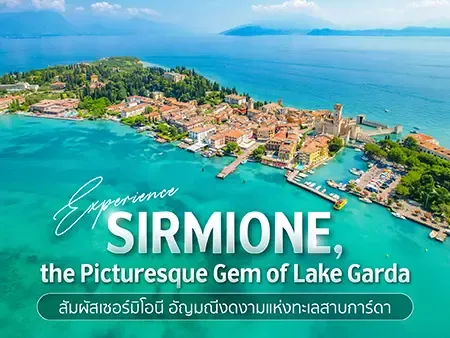 Sirmione เที่ยวเมืองสวยริม Lake Garda อิตาลี ครบจบในที่เดียว